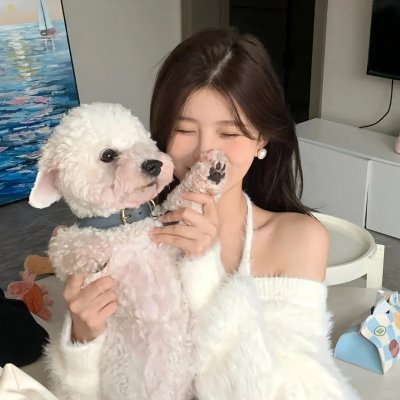 是的